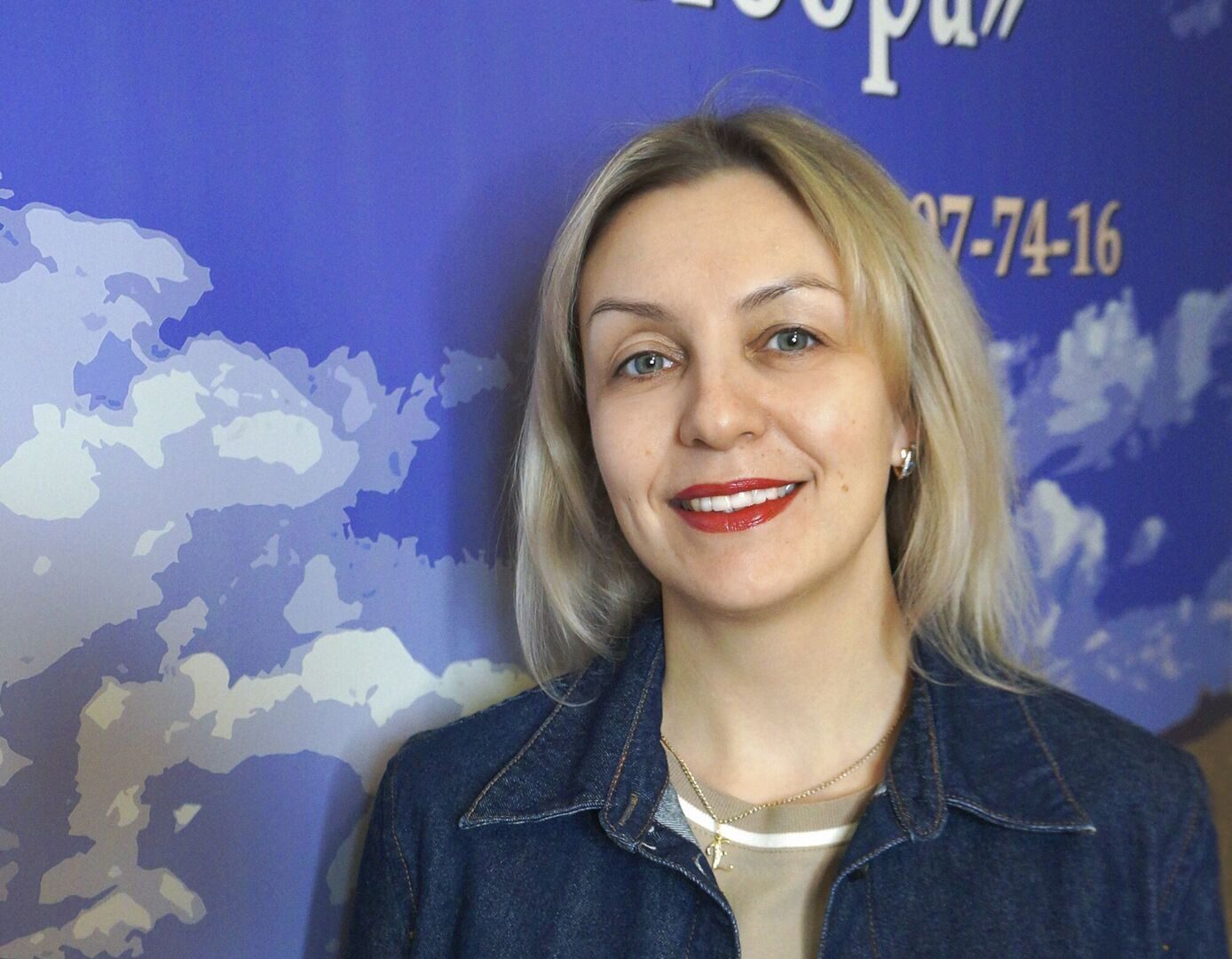 Лена на сайт